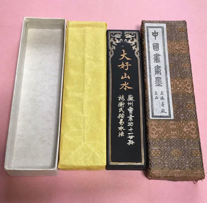 大好山水(中国銘墨)