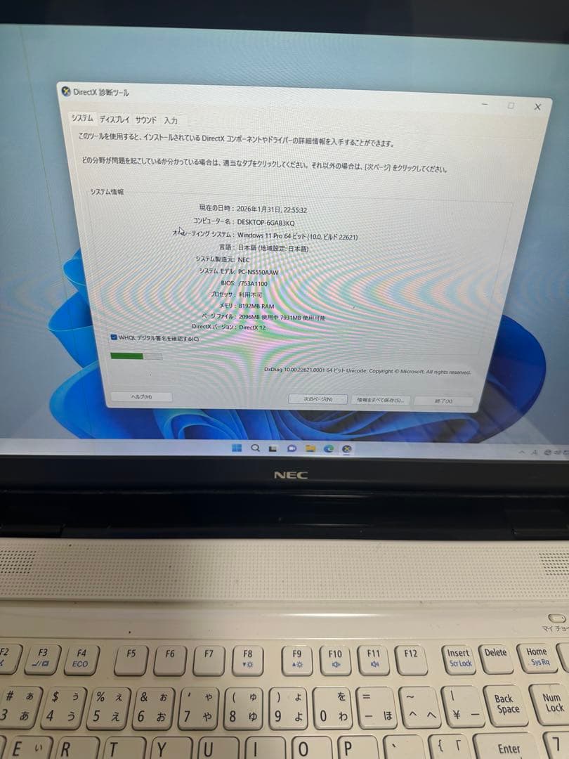 NEC NS550/AAW I5 メモリ8GB HDD320GB W11 - メルカリ