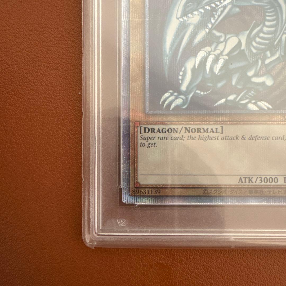 PSA10 遊戯王　青眼の白龍　アニクロ　ブルーアイズ　英語版　プリズマ