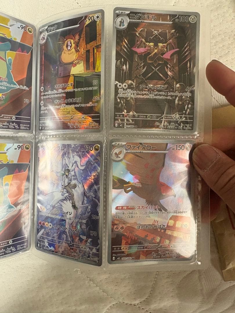 ポケモンカード AR 132枚 まとめ売り 大量 引退品 早い者勝ち - メルカリ