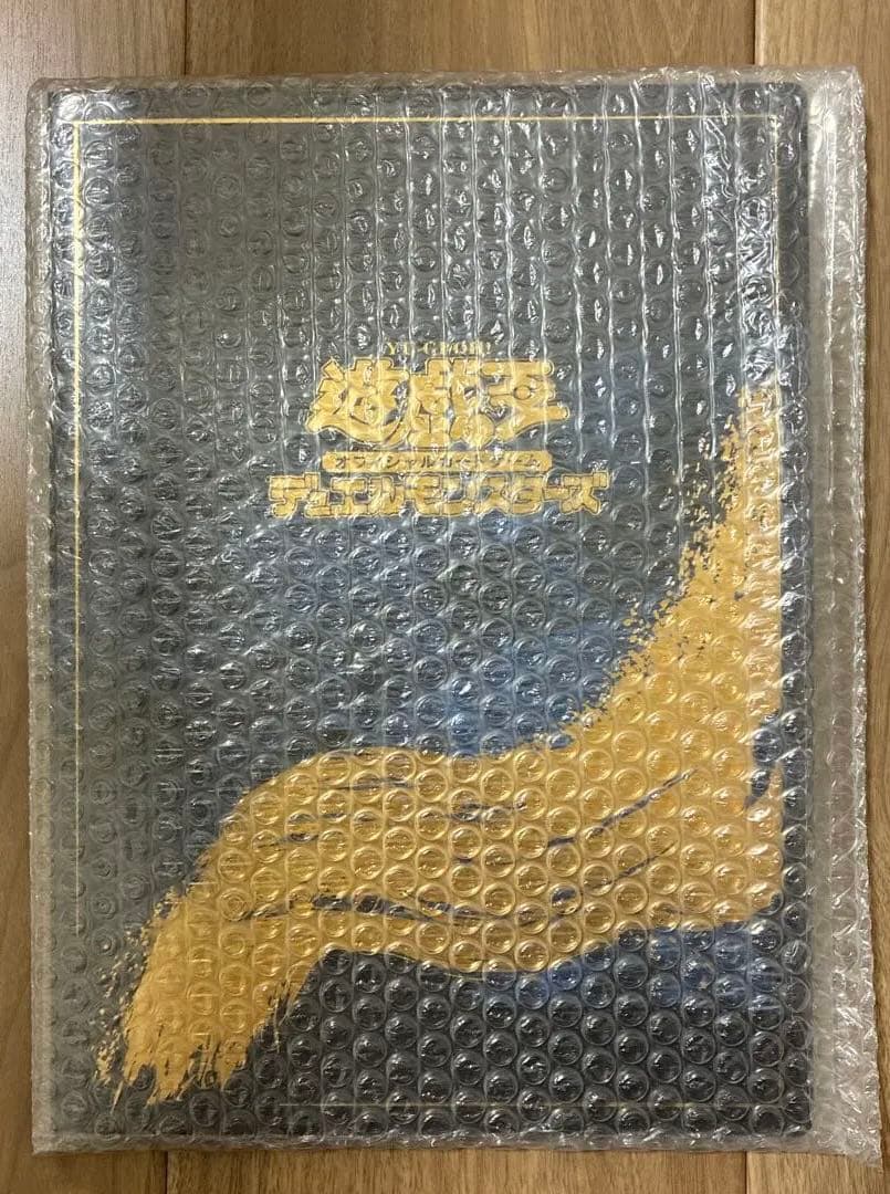 郵便局限定 遊戯王 青眼の白龍 浮世絵風 25周年記念 ブルーアイズ