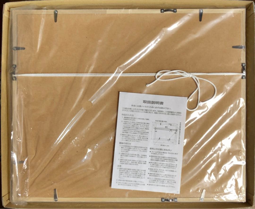 畑健二郎展 トニカクカワイイ 12巻表紙 サイン入り 複製原画 M×××