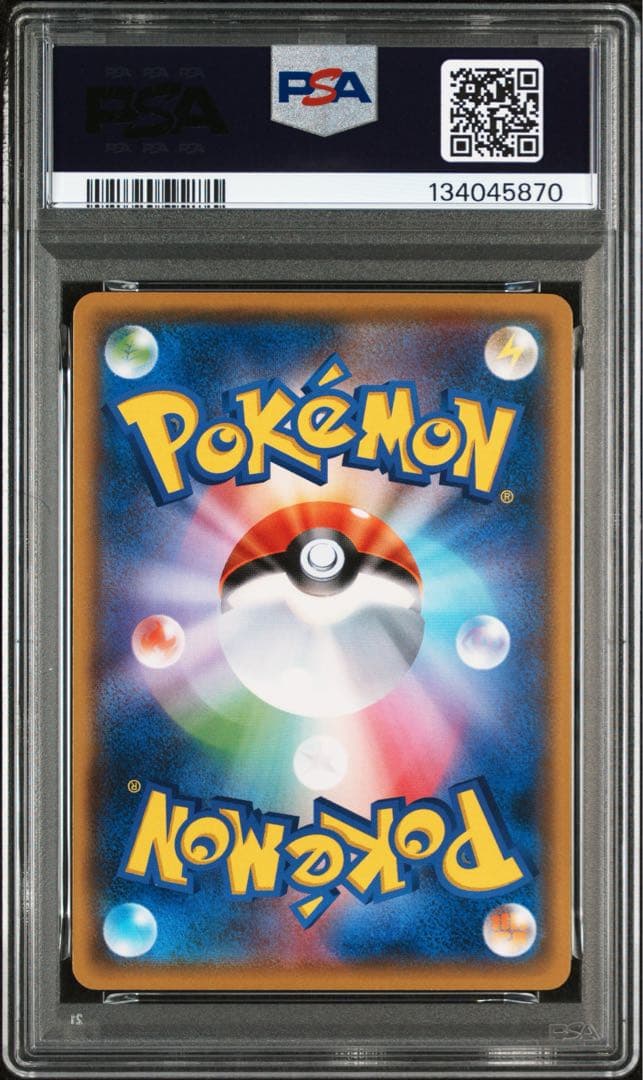 超希少【 PSA10 】ラティオス ラティアス ジムプロモ 【連番】 - メルカリ