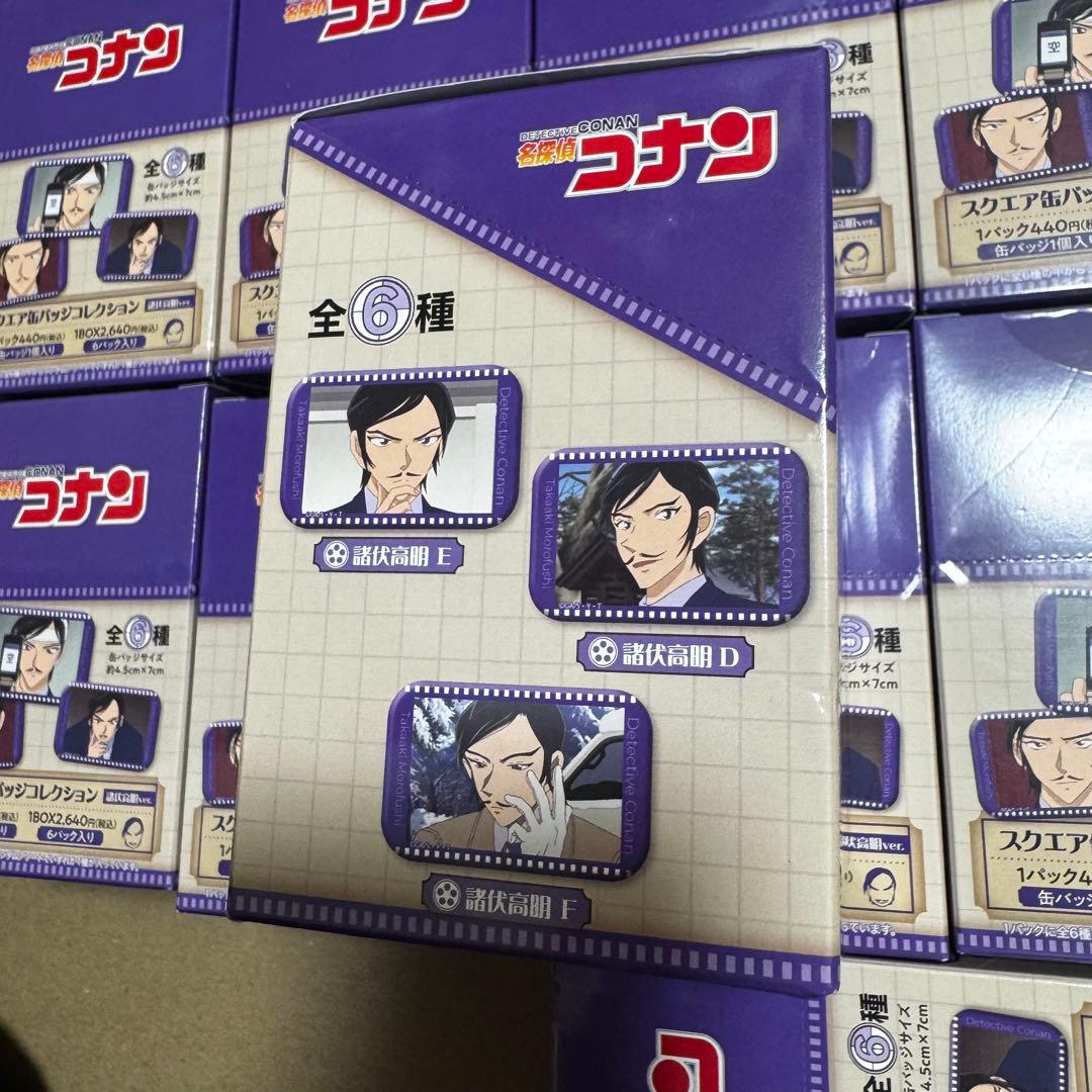 名探偵コナン 諸伏高明ver. スクエア缶バッジコレクション 10BOX未開封