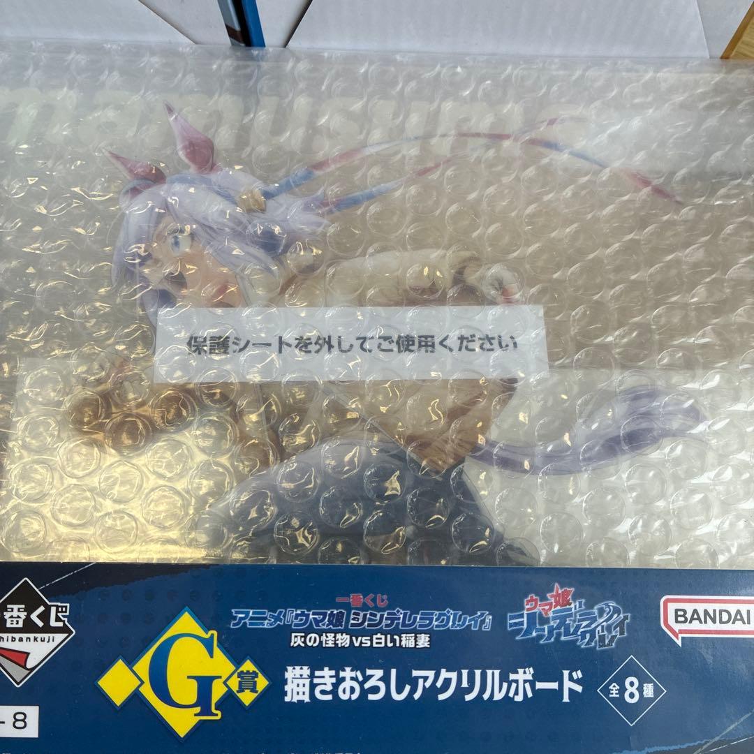 一番くじ ウマ娘 シンデレラグレイ B賞 E賞 G賞 タマモクロス セット