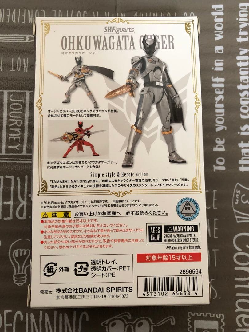 S.H.Figuarts オオクワガタオージャー 開封未使用