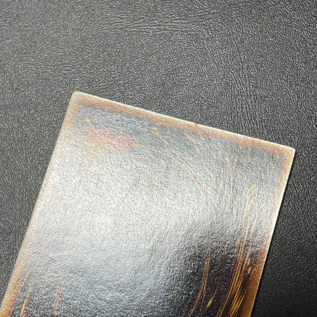 遊戯王 ブラックマジシャン 初期ウルトラレア Vol.1 UR 初期カード