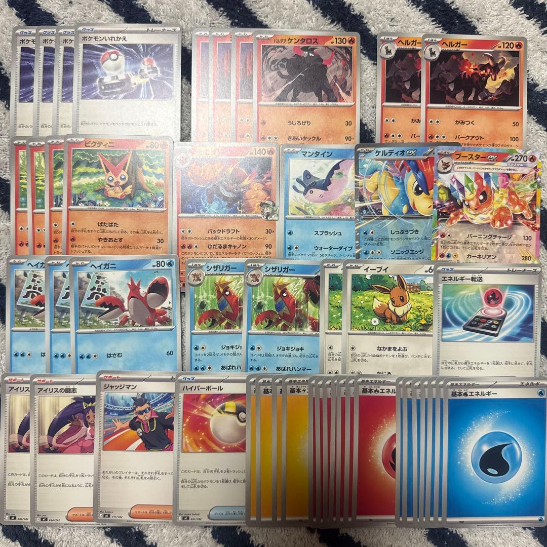 デッキパーツ まとめ売り - メルカリ