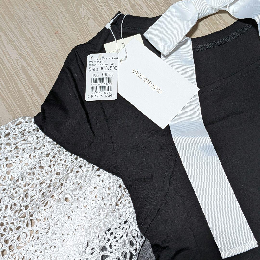 専用】ヤマダヤ 5点セット 福袋 - メルカリ