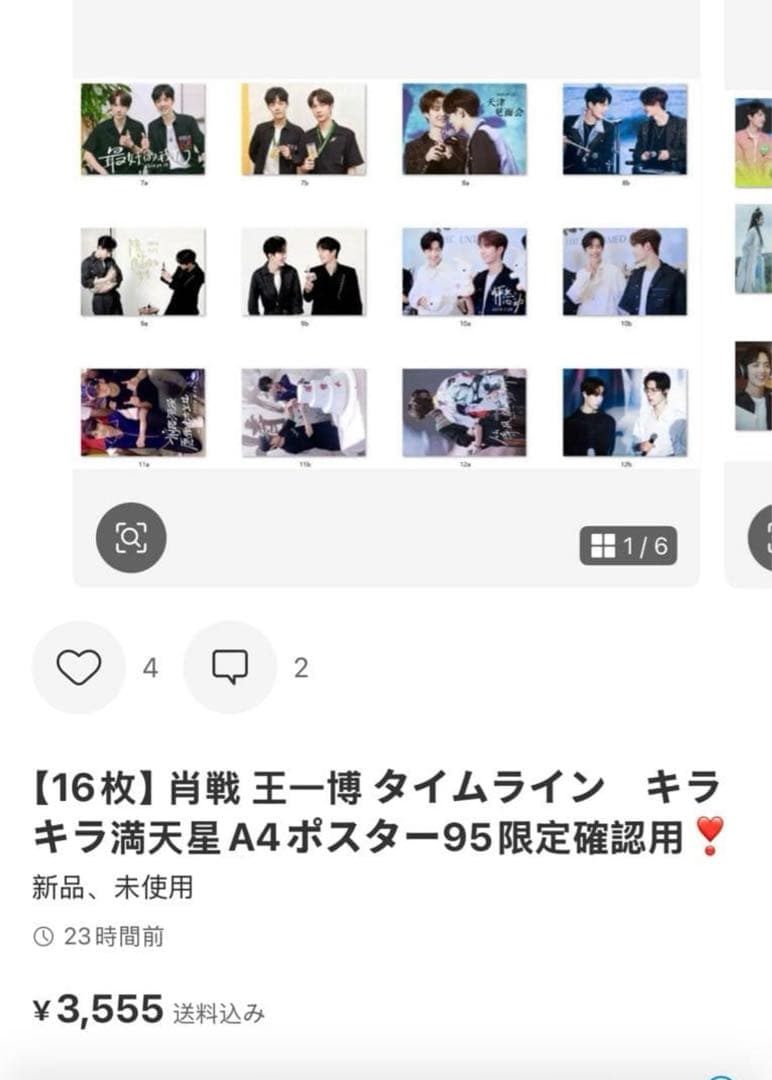 （1月VIP 15%off中） こあら85です❣️1227