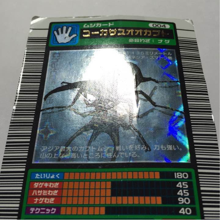 確認用ページその1。コーカサス