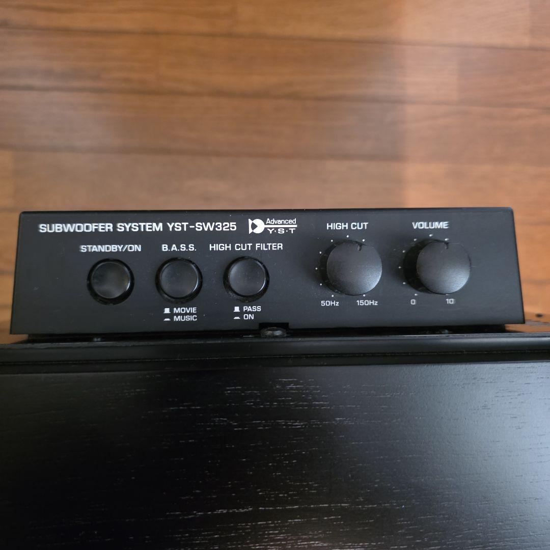 Yamaha YST-SW325 サブウーファー - メルカリ