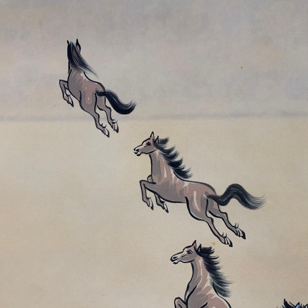 美品 掛け軸 桂華作 馬九行久図 共箱 縁起物 年中掛け - メルカリ