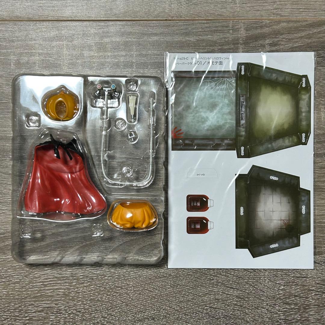 figma ビリー・ヘリントン ハロウィンver.
