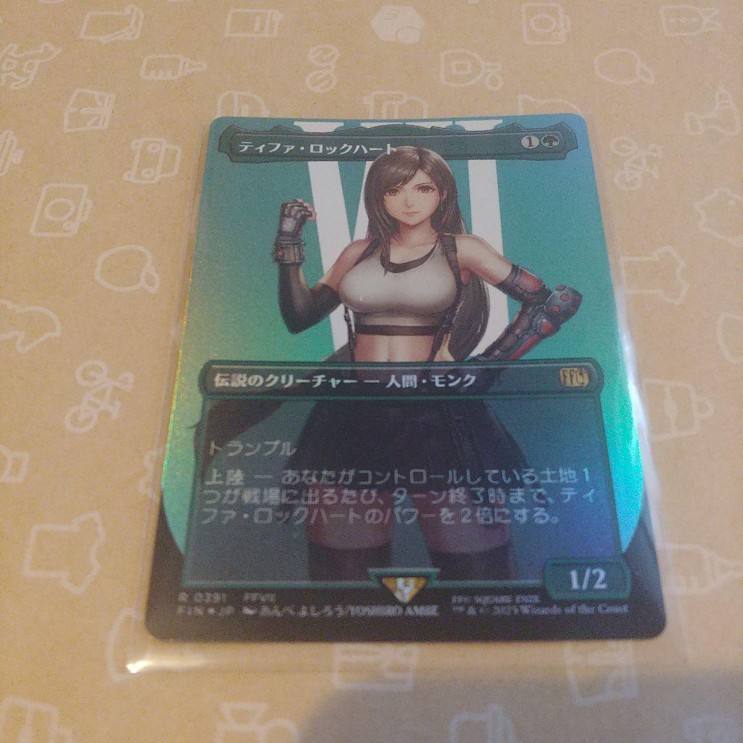 MTG 魔女、ヤ・シュトラ・ルル ボーダーレス foil　28日限定