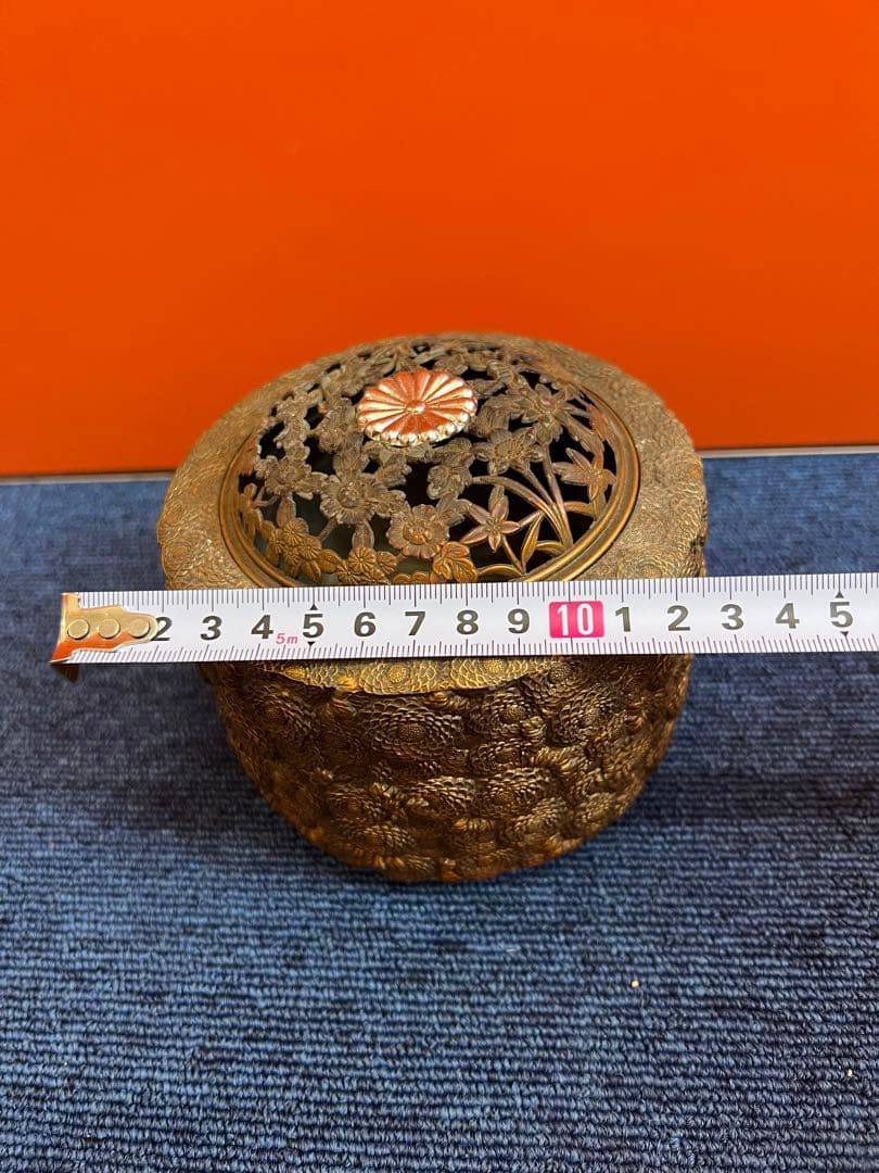 1160 佐野宏采造 透かし彫刻 菊花模様香炉