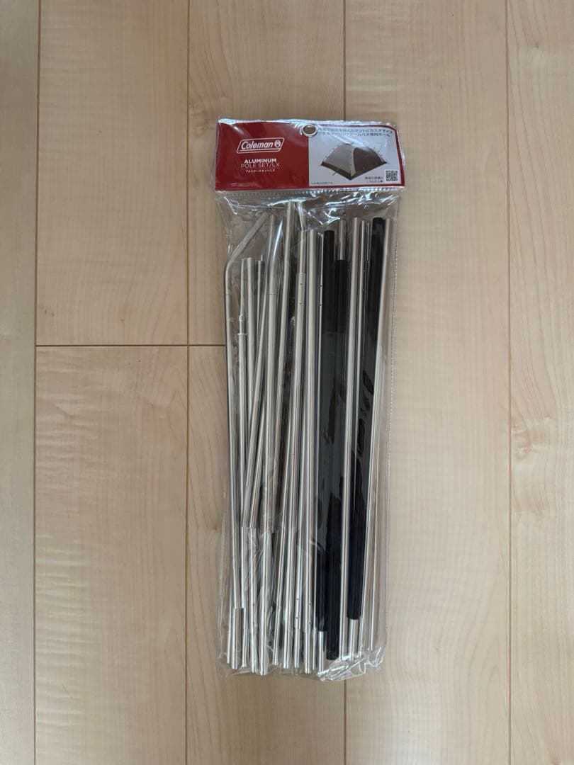 ツーリングドームLX用 アルミポールセット LX 未使用 ツーリングドームLDXをアルミポール化【LX専用アルミポール使用