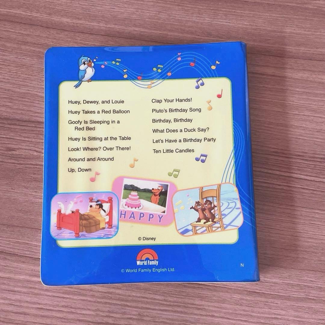 ディズニー英語システム シングアロング 2巻 - メルカリ