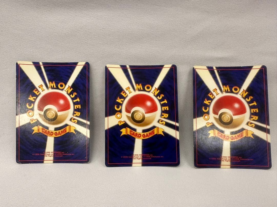 【旧裏】VS・R団・御三家★セット バンギラス／サンダー／メガニウム／オーダイル