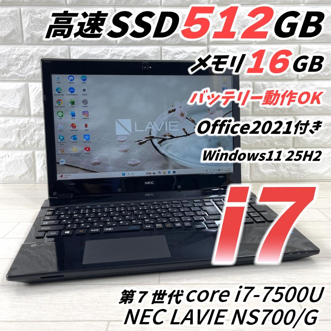 NEC LAVIE i7 高速SSD メモリ16G オフィス ノートパソコン LAVIE N15 NEC ノートパソコン 15.6型/ Core i7 1260P/ メモリ 16GB