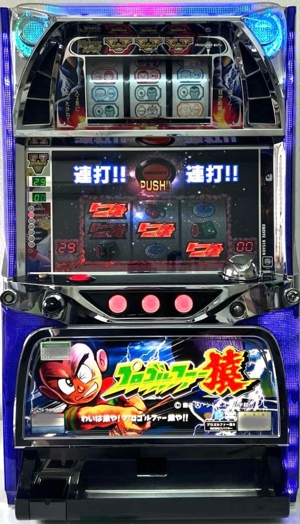 パチスロ実機 プロゴルファー 猿