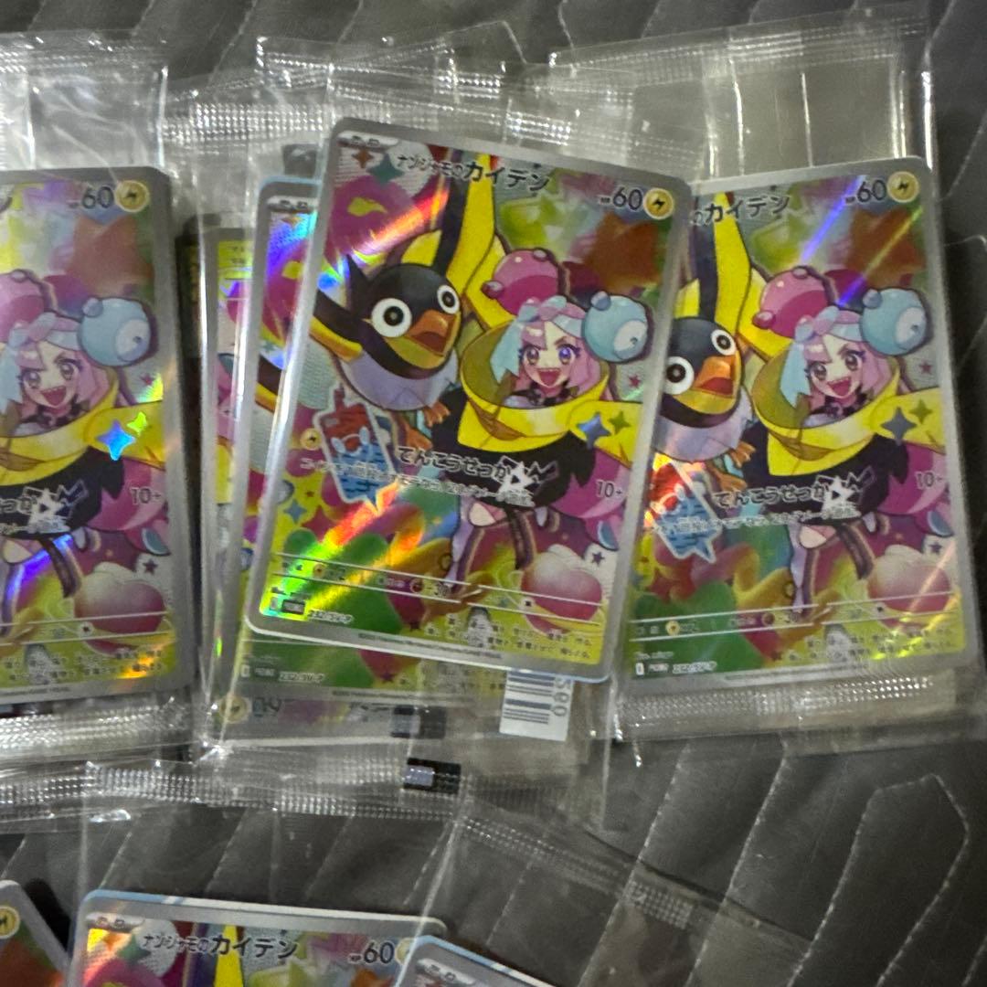 PROMO SV-Pプロモカード 232/SV- 43 枚売り