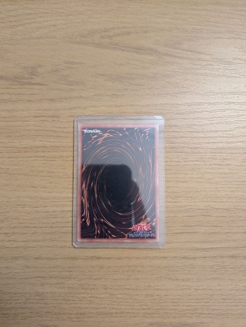 ブルーアイズ・カオス・MAX・ドラゴン　①