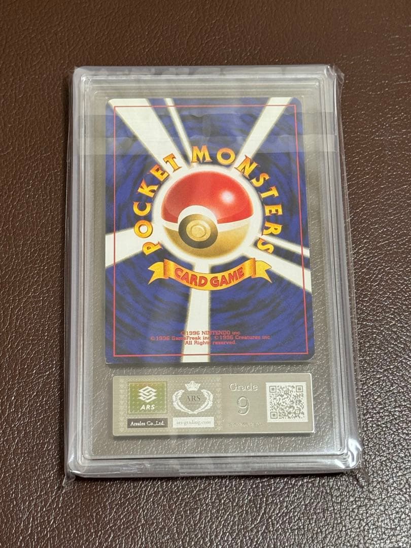 【ARS9 旧裏美品】ルギア 渦巻き個体 美品