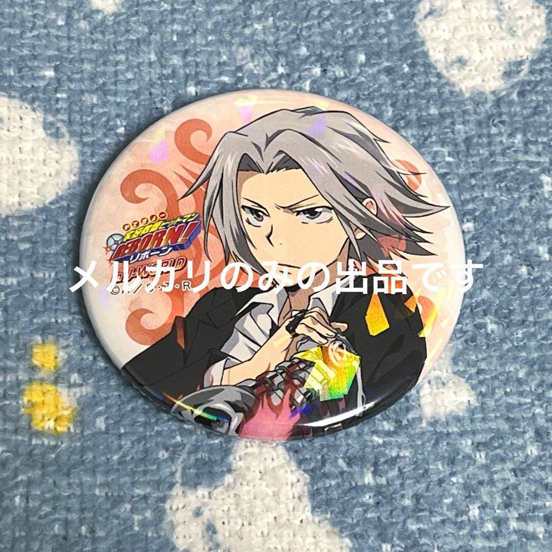 家庭教師ヒットマンREBORN! J-WORLD ホログラム缶バッジ 獄寺隼人 AMNIBUS-日常使いできるアニメグッズの通販サイト-