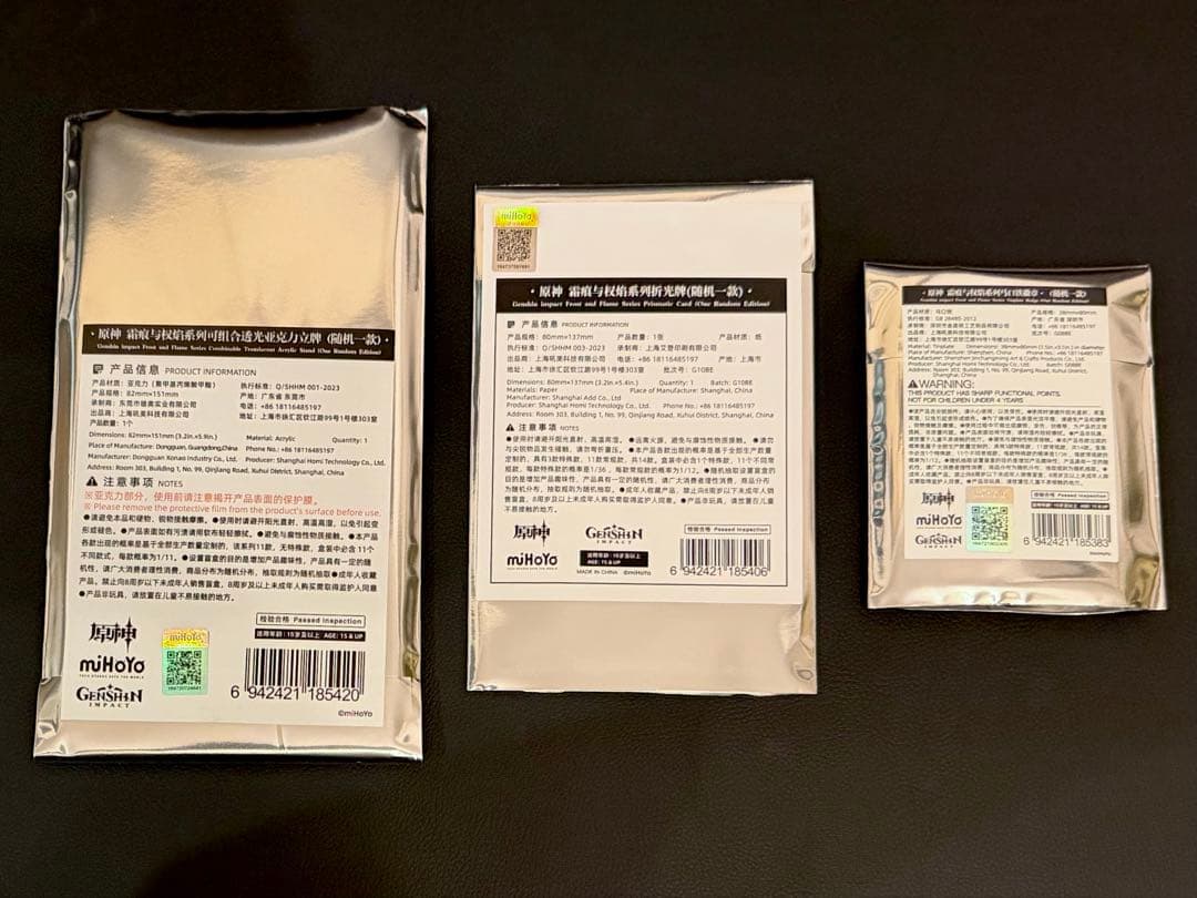 原神ファデュイ ファトゥス ドットーレ 博士 霜痕与権焔 3点セット