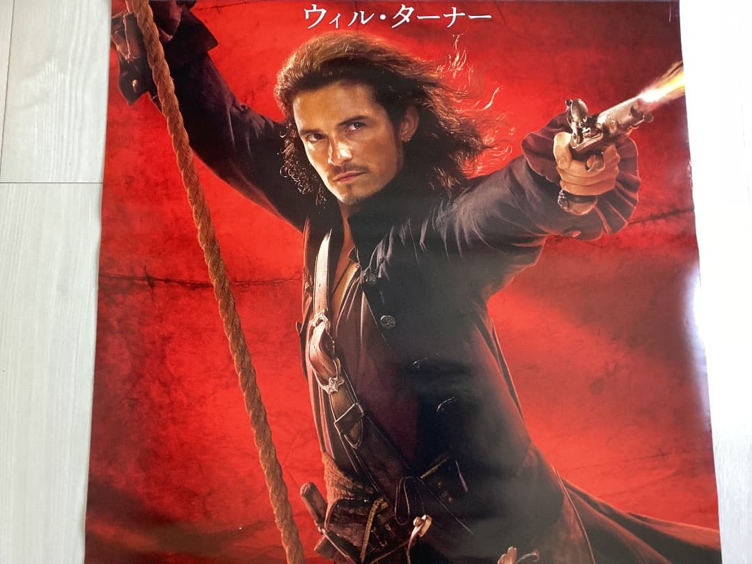 ☆大型B1ポスター/パイレーツオブカリビアン/オーランドブルーム/ピン