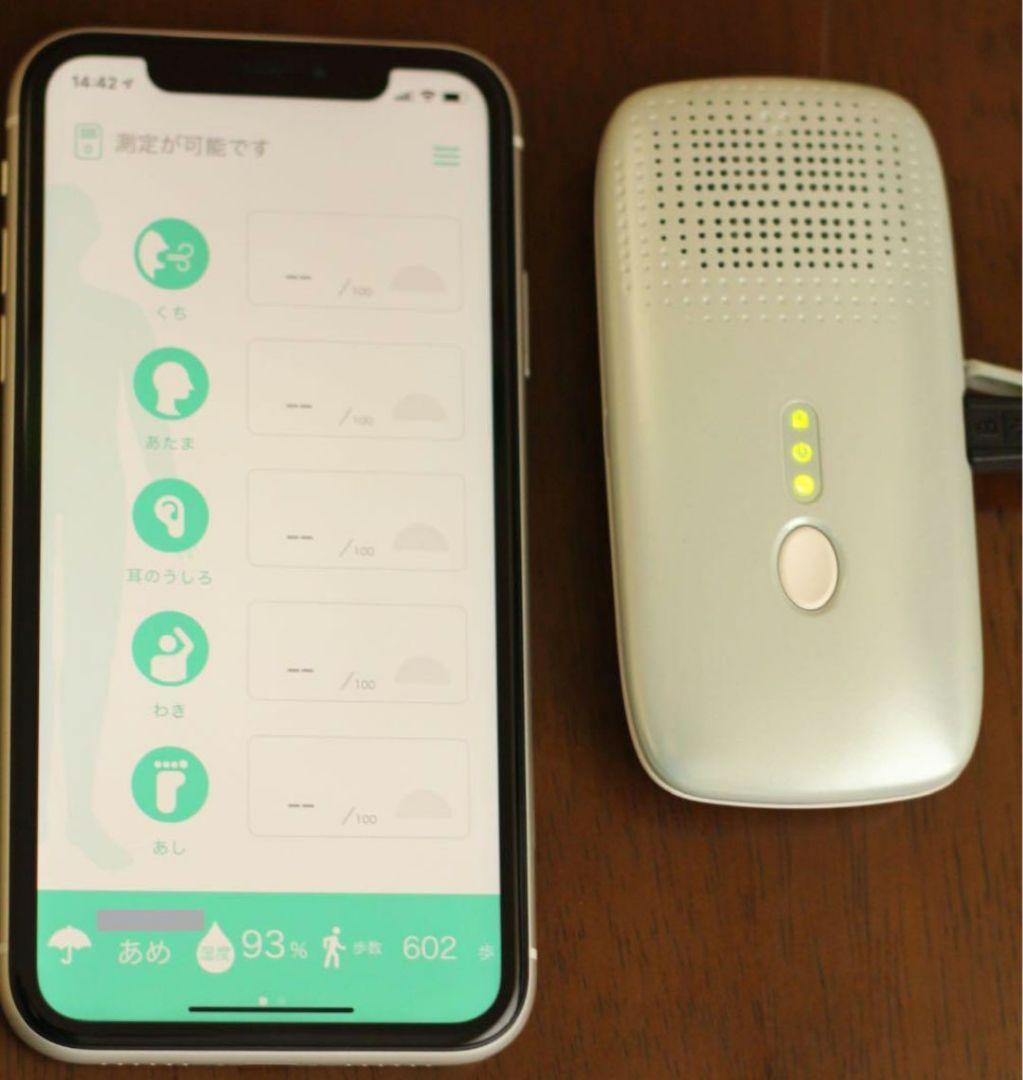 【お値下げ不可】クンクンボディ