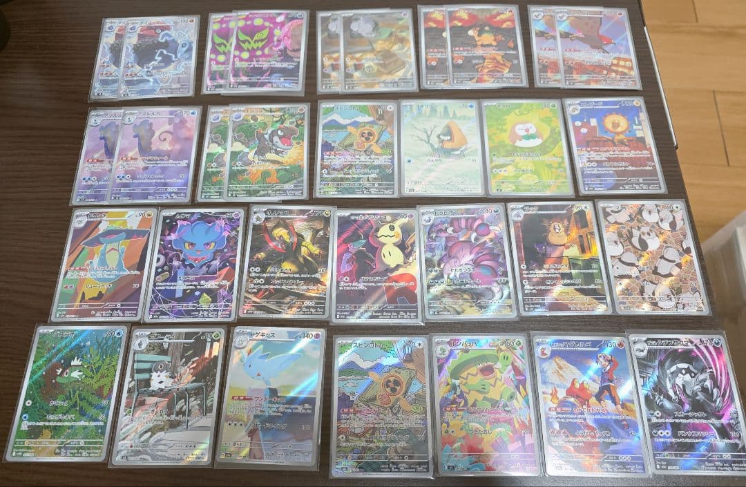 ポケカ ARまとめ売り - メルカリ