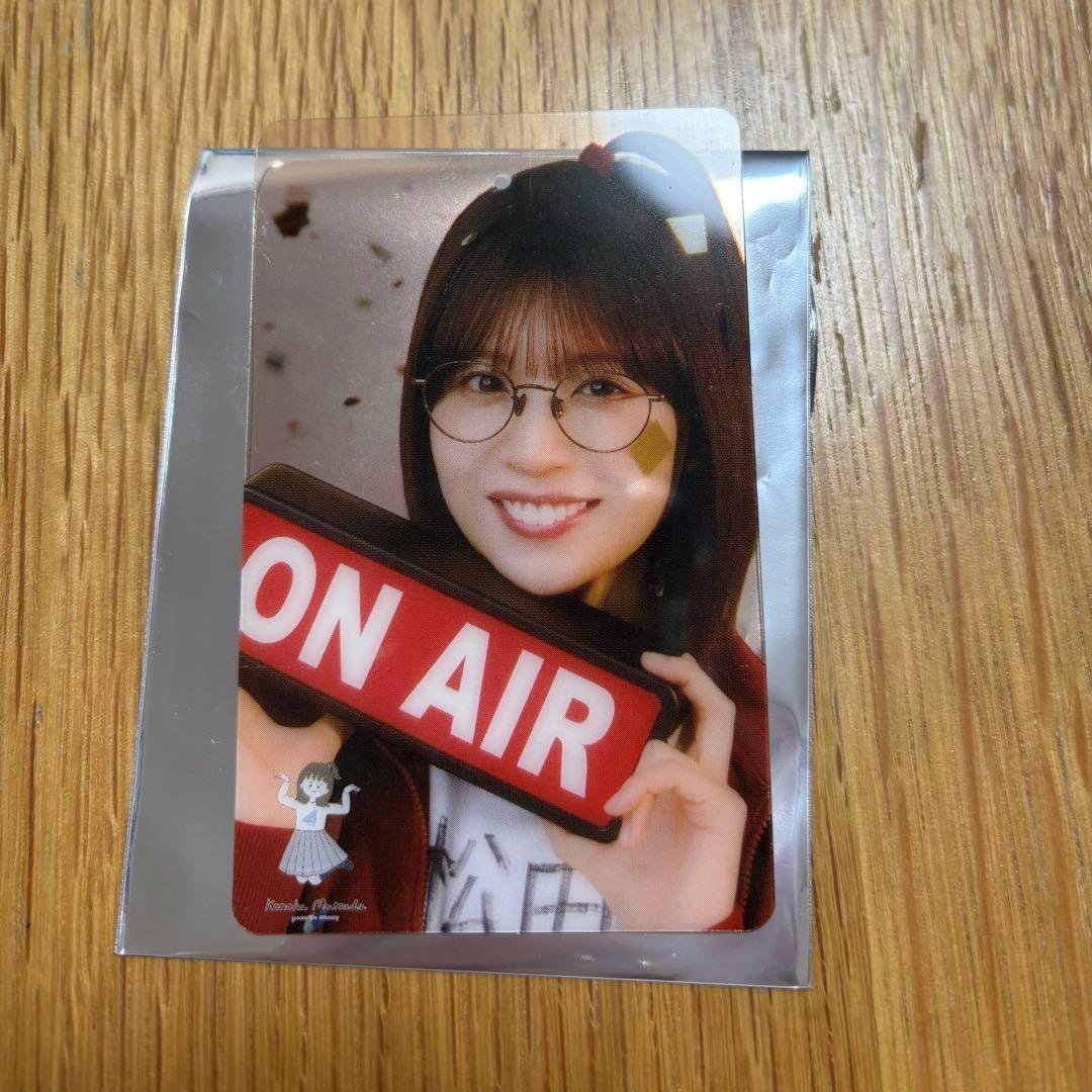 日向坂46 松田好花 卒業セレモニー購入特典 クリアカード - メルカリ