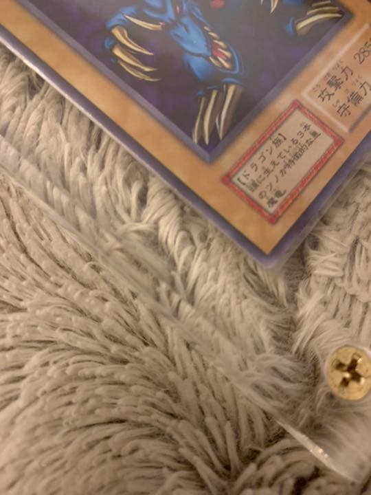 No.522 遊戯王 良品 初期 トライホーンドラゴン ウルトラレア