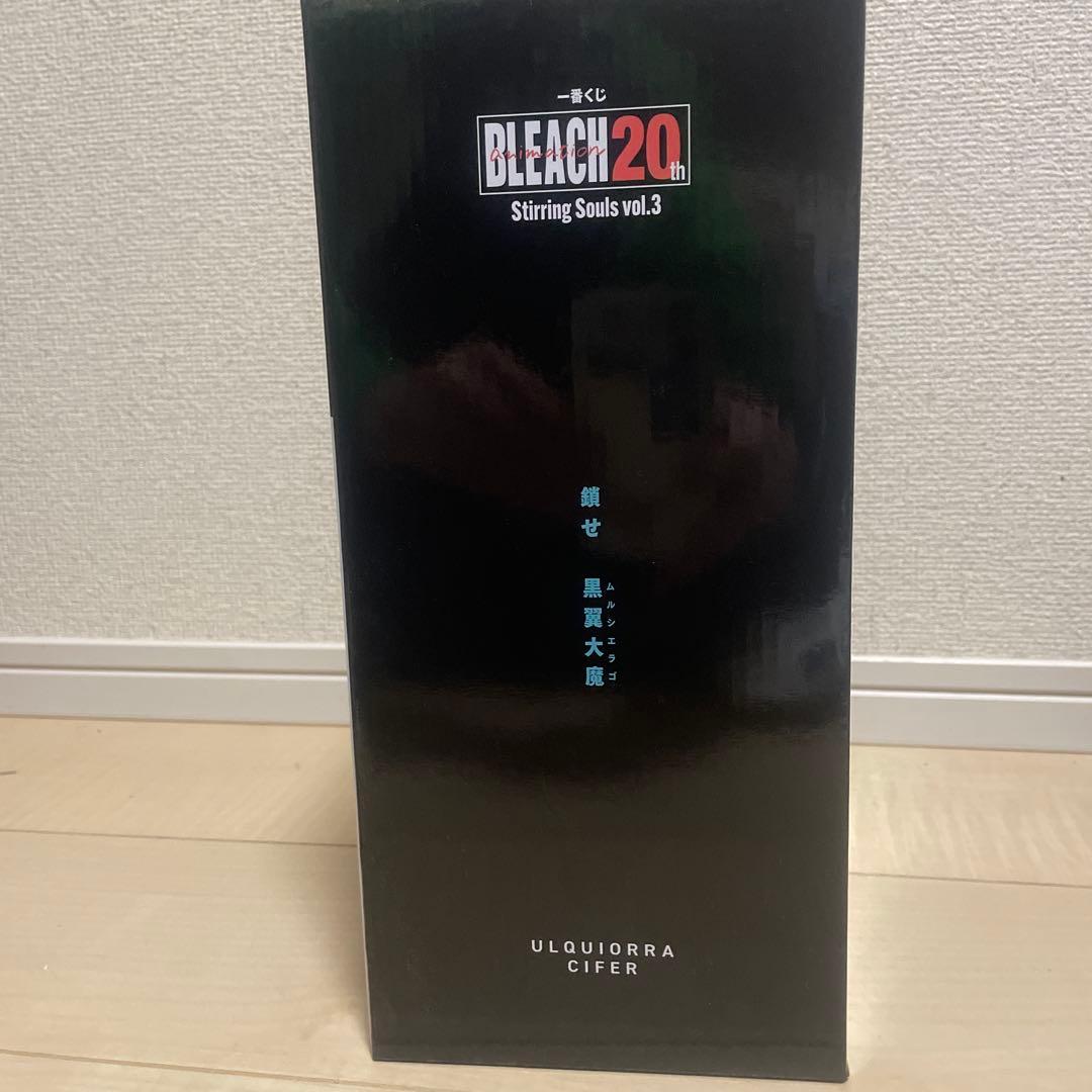 BLEACH 一番くじ A賞 ウルキオラ・シファー MASTERLISE 未開封