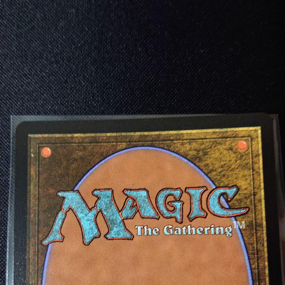 MTG 太陽の宿敵、エルズペス  ロシア語？ foil