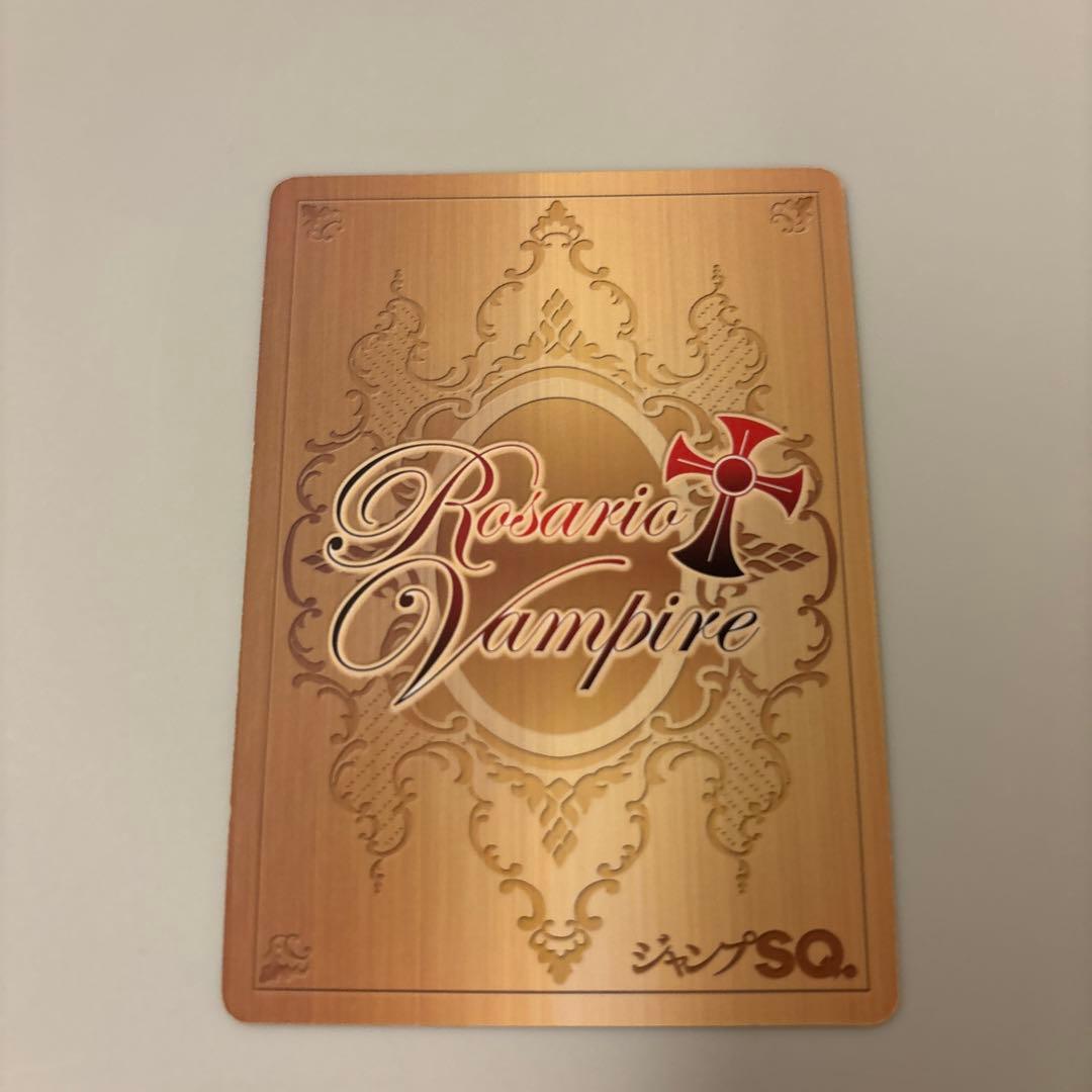 絶版 ロザリオとバンパイア カードゲーム 甘い吐息 N - メルカリ