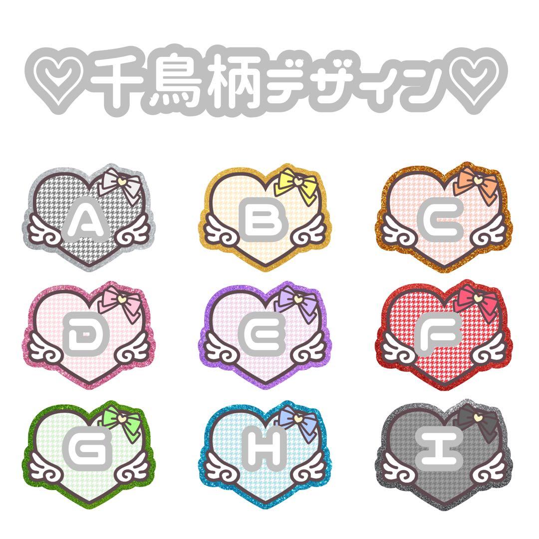 ネームボード ネームプレート ファンサ 連結文字パネル うちわ文字