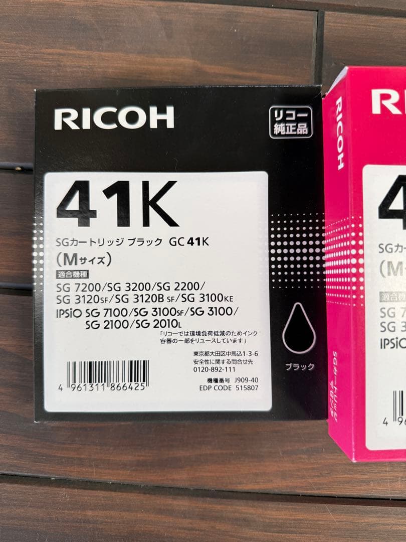 リコー　インクカートリッジ K １個 M ２個 Y 2個 C 3個 リコー（RICOH） 純正トナーカートリッジ GC43KS ブラック Sサイズ