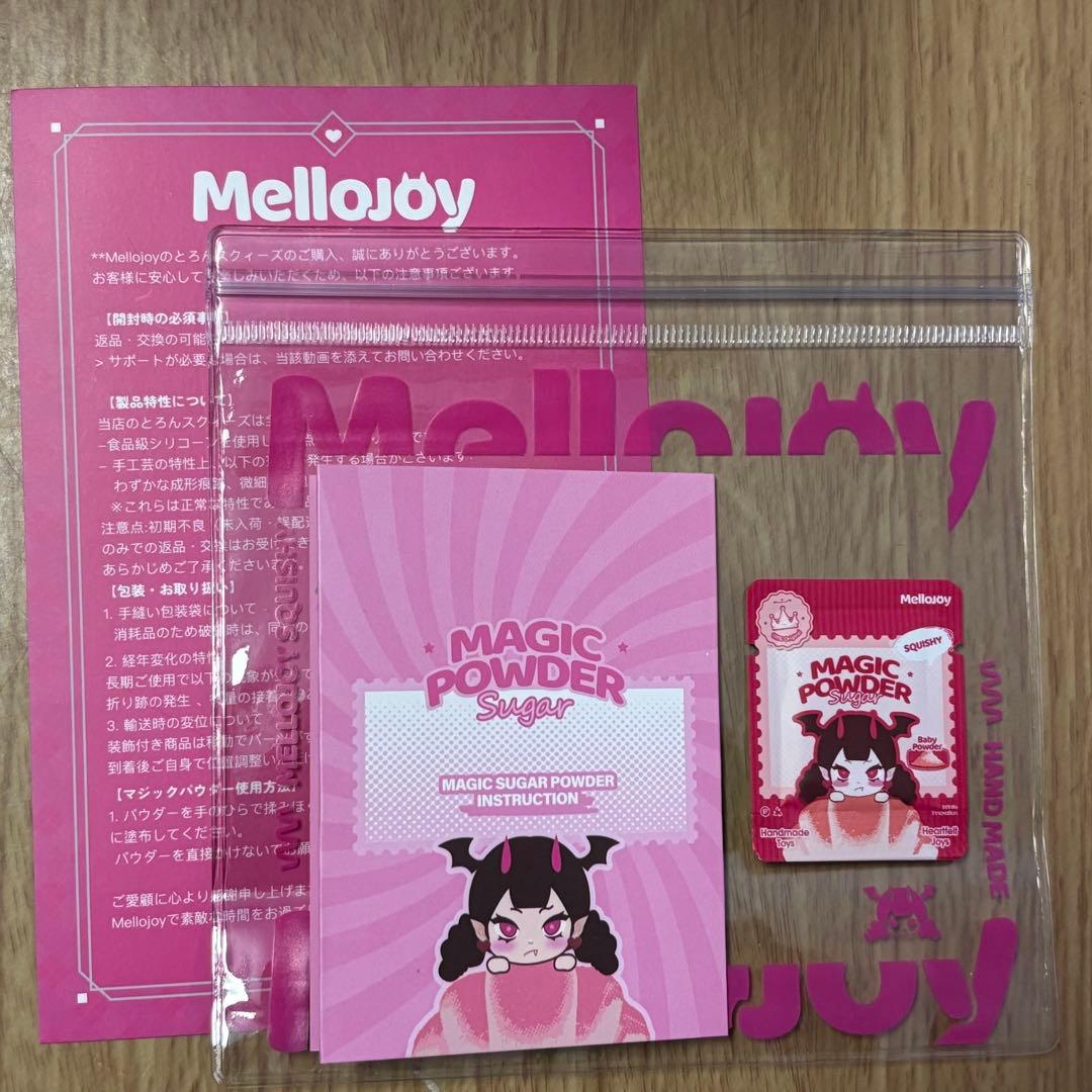 最安値 Mellojoy バター メロジョイ ロゴ袋&パウダーセット - メルカリ