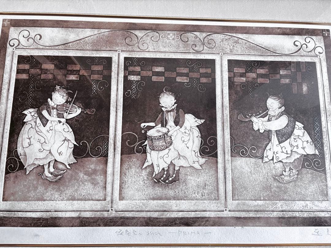 逸見亜古 逸見亞古 演奏会へようこ PRIMA 銅版画 ap作品 直筆サイン