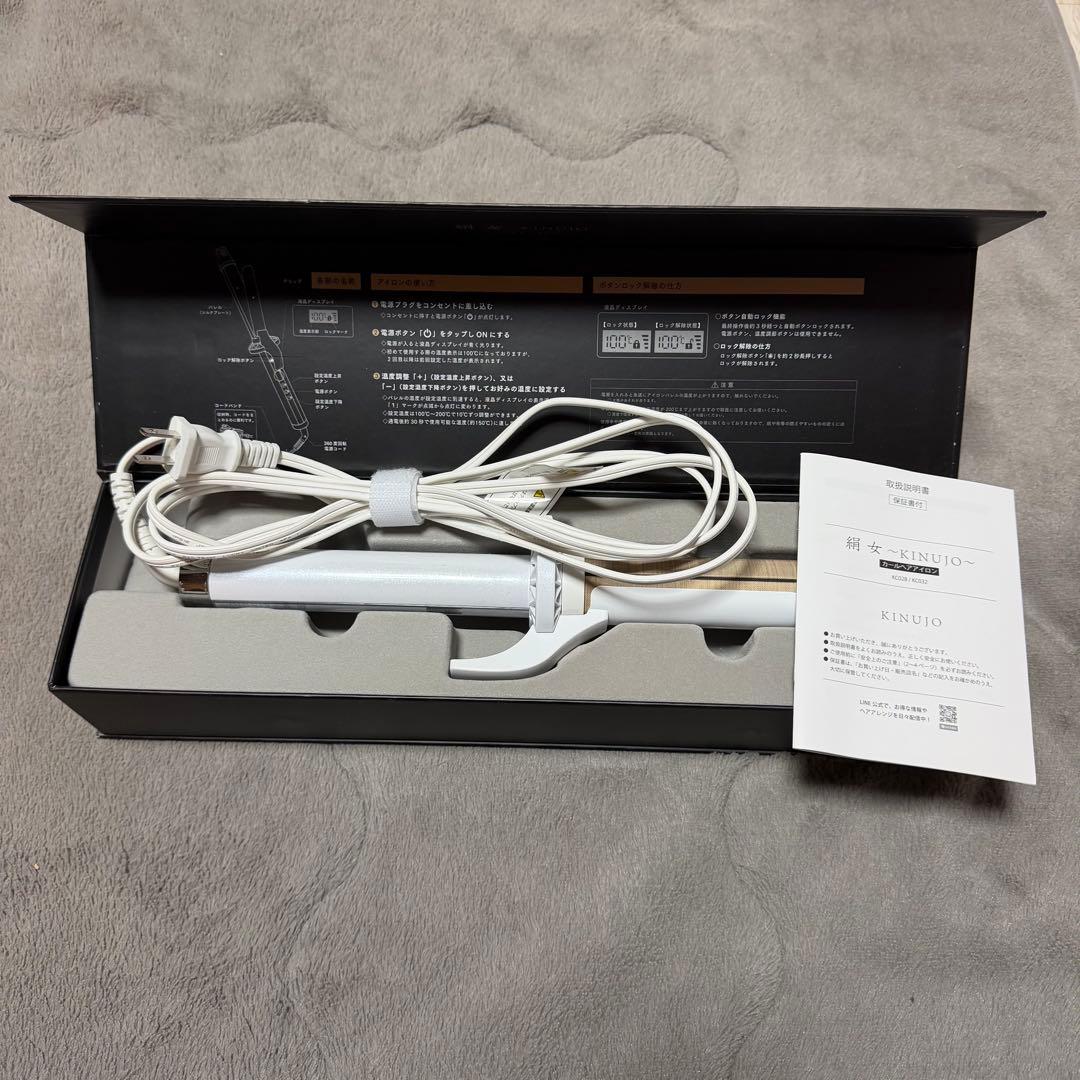 KINUJO KC032 WHITE 絹女 ヘアアイロン KINUJO ストレートヘアアイロン ホワイト【国内製造 絹女 日本製 取扱