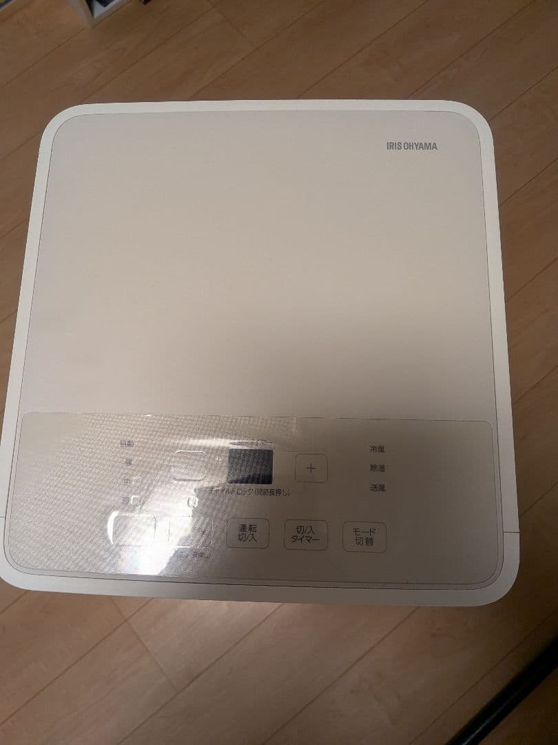 IPA-2325S　アイリスオーヤマ製のポータブルクーラー工事不要で設置可能 楽天市場】スポットクーラー＼すぐ使える!!／工事不要 スポット