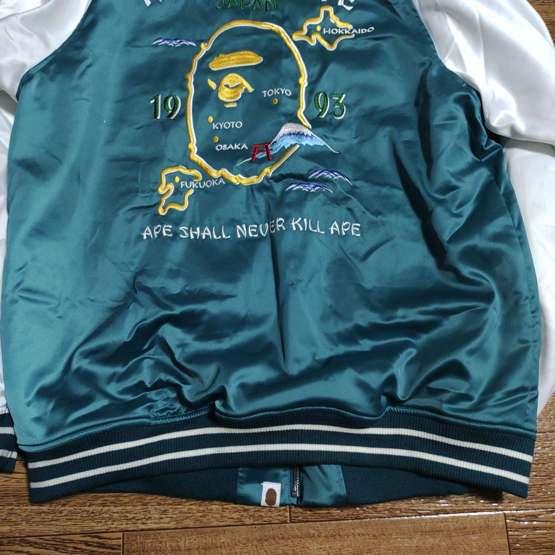 美品】アベイシングエイプ スカジャン 2XL 刺繍 JAPAN - メルカリ