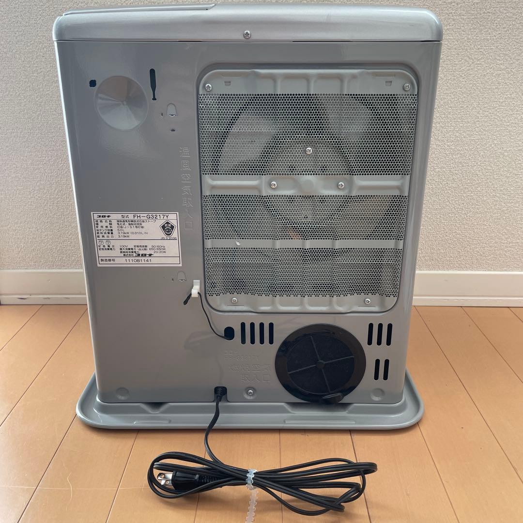 CORONA コロナ 開放式 石油 ストーブ FH-G3217Y - メルカリ