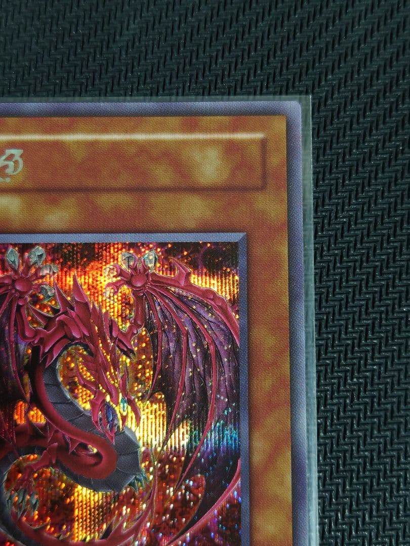 神炎皇ウリア　原作絵　シークレット　スペシャル