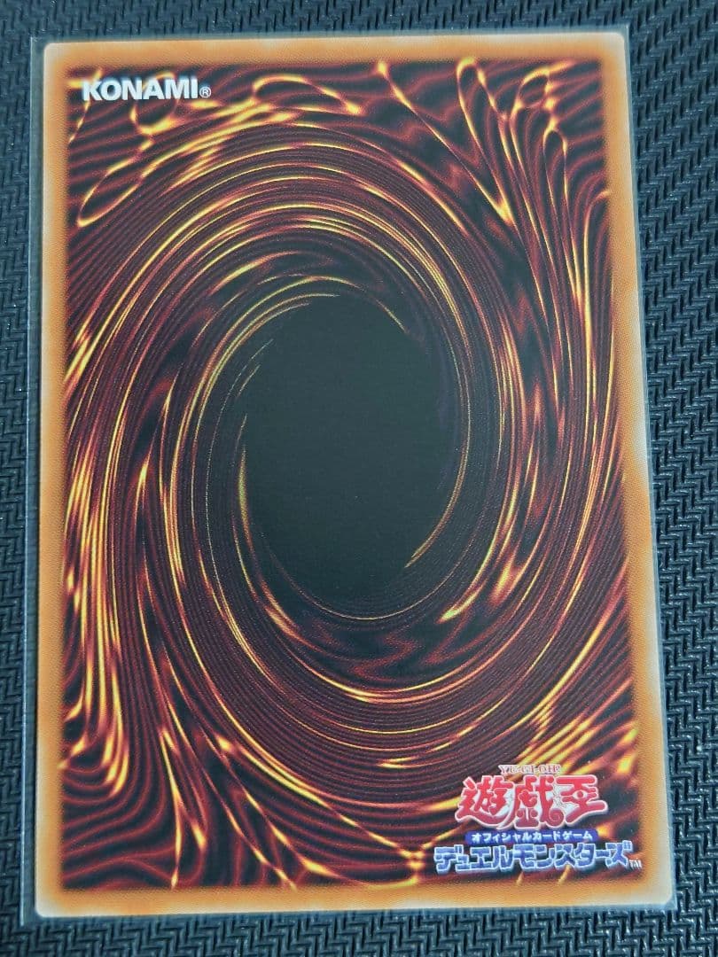 神炎皇ウリア　原作絵　シークレット　スペシャル