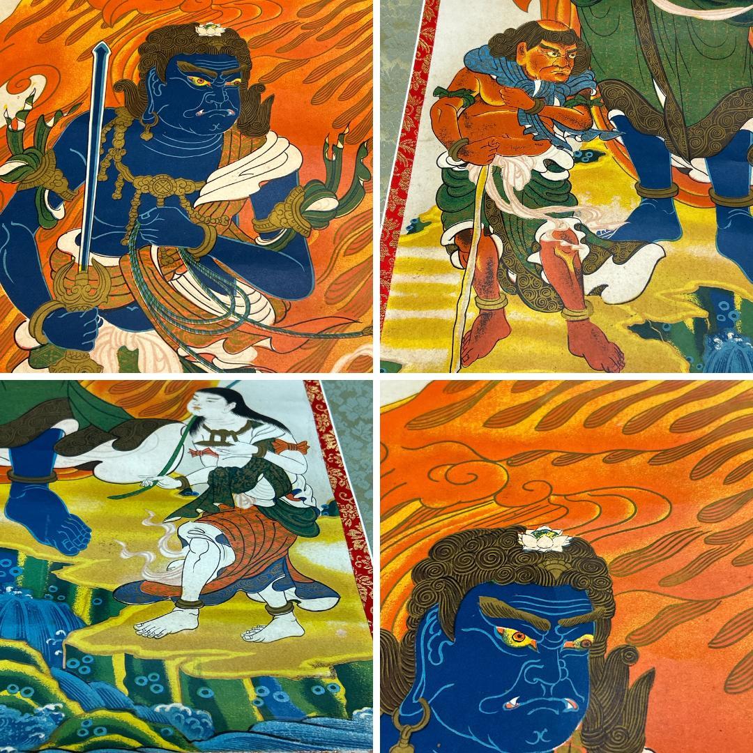 掛軸 三幅対 弘法大師 十三仏 不動明王 真言三幅 仏画 空海 真言宗 年