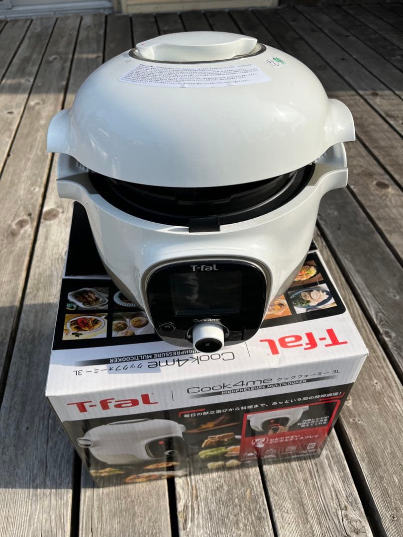 クックフォーミー　未使用品　T-fal Cook4me 高圧マルチクッカー 3L 小型「T-fal クックフォーミー 3L」使用レビュー！使ってわかった魅力